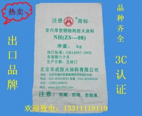 青島室外厚型鋼結(jié)構(gòu)防火涂料